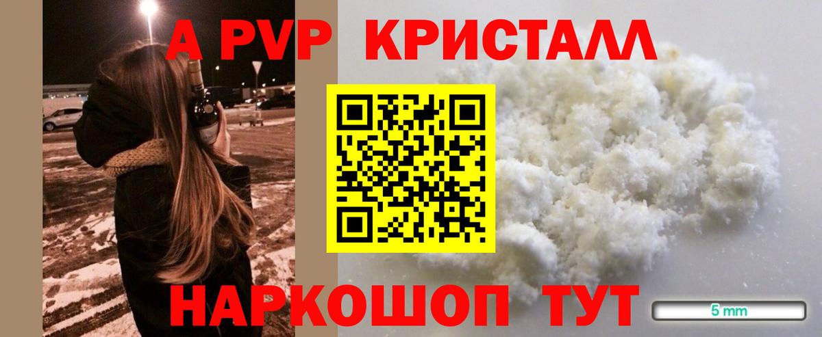 А ПВП СК Ханты-Мансийск