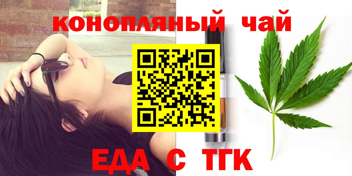Ханты-Мансийск  Canna-Cookies марихуана  Вход с VPN 