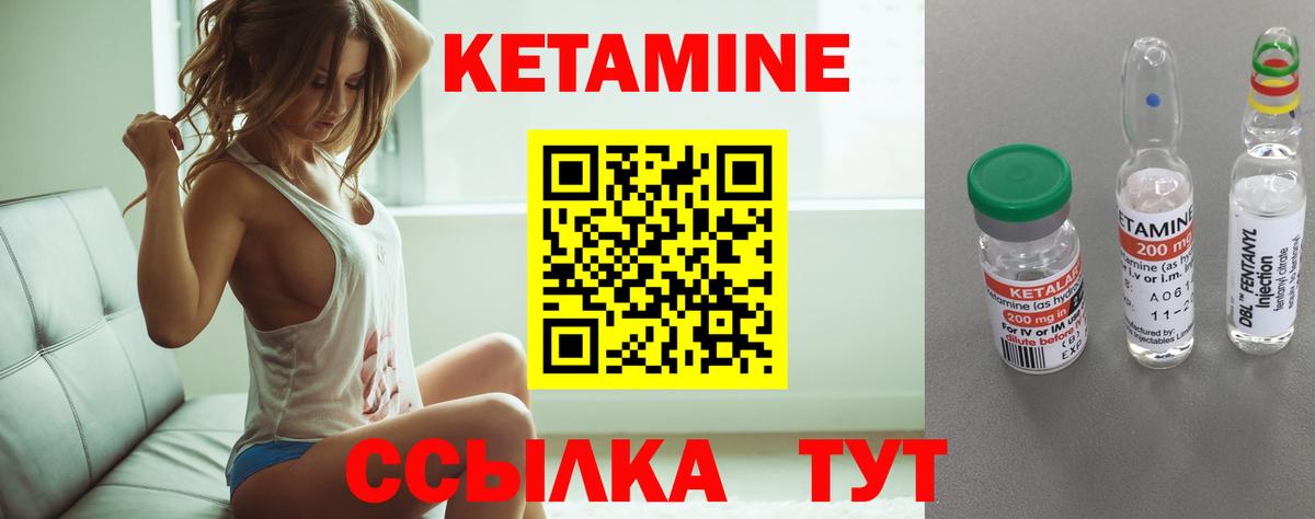 Ханты-Мансийск  hydra ССЫЛКА  Вход с VPN  КЕТАМИН VHQ 