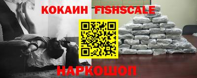 MESCALINE Наро-Фоминск