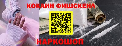 ПСИЛОЦИБИНОВЫЕ ГРИБЫ Нальчик