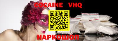 ПСИЛОЦИБИНОВЫЕ ГРИБЫ Нальчик
