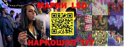 MESCALINE Наро-Фоминск