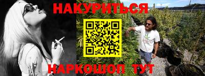 ПСИЛОЦИБИНОВЫЕ ГРИБЫ Нальчик