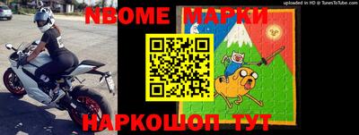 ПСИЛОЦИБИНОВЫЕ ГРИБЫ Нальчик