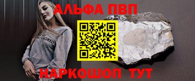 MESCALINE Наро-Фоминск