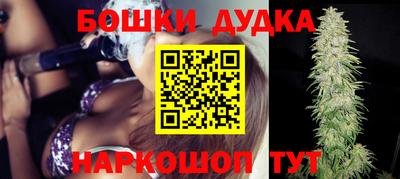 MESCALINE Наро-Фоминск