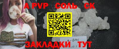 ПСИЛОЦИБИНОВЫЕ ГРИБЫ Нальчик