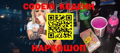 ПСИЛОЦИБИНОВЫЕ ГРИБЫ Нальчик