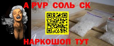 MESCALINE Наро-Фоминск