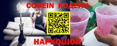 MESCALINE Наро-Фоминск