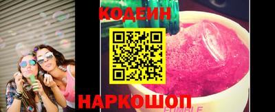 ПСИЛОЦИБИНОВЫЕ ГРИБЫ Нальчик