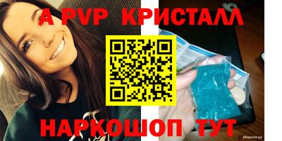 MESCALINE Наро-Фоминск
