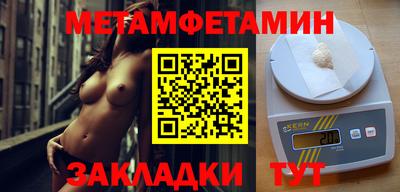 MESCALINE Наро-Фоминск