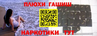 ПСИЛОЦИБИНОВЫЕ ГРИБЫ Нальчик
