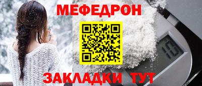 MESCALINE Наро-Фоминск