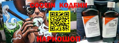 MESCALINE Наро-Фоминск