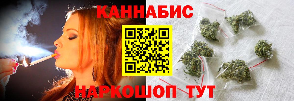 Бошки Шишки LSD WEED Ханты-Мансийск
