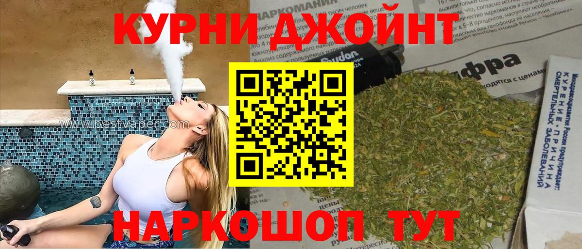 Каннабис VHQ  Вход с VPN  Ханты-Мансийск  Марихуана MAZAR  Каннабис SATIVA & INDICA 